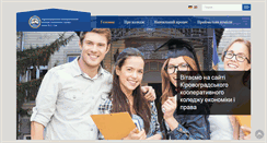 Desktop Screenshot of kep.kr.ua