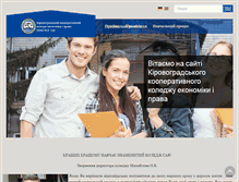 Tablet Screenshot of kep.kr.ua